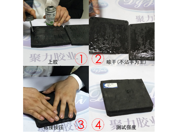 環(huán)保EVA復(fù)合膠水
