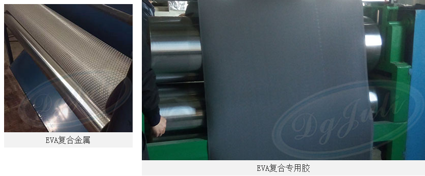 環(huán)保EVA復(fù)合膠水