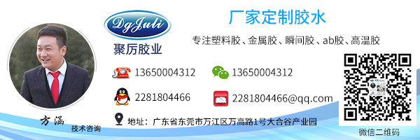 復(fù)合專(zhuān)用膠粘劑